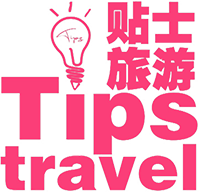 TipsTravel