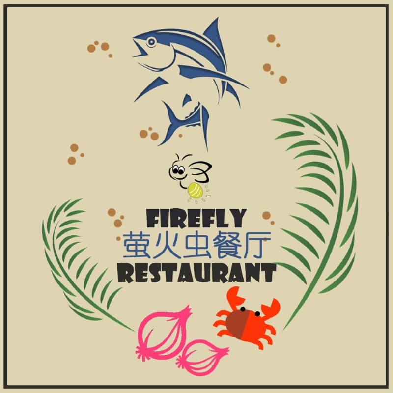 Firefly Restaurant / 萤火虫餐厅