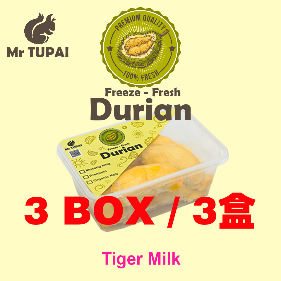 Tiger Mailk 3 Box