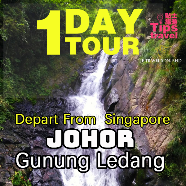  Gunong ledang 1 day trip